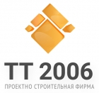 ТТ 2006 ООО